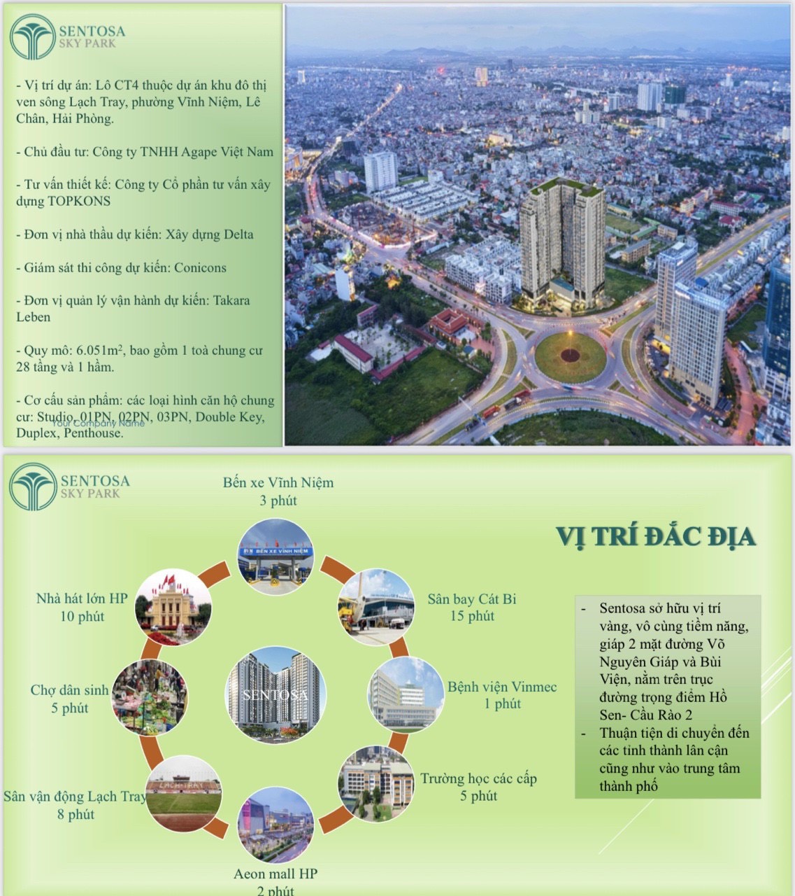 セントーサビル ハイフォン